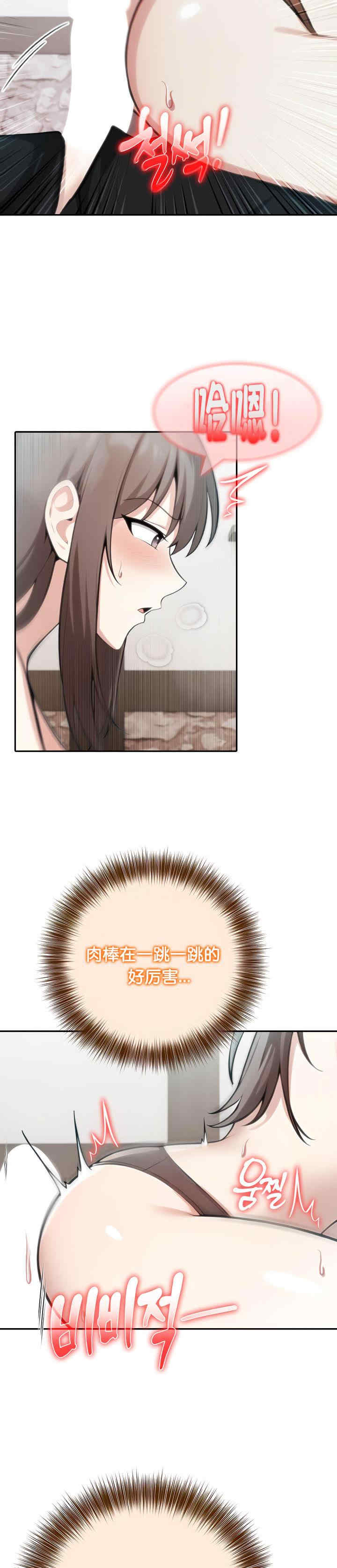 被召唤到异世界，然后成为半龙骑士长