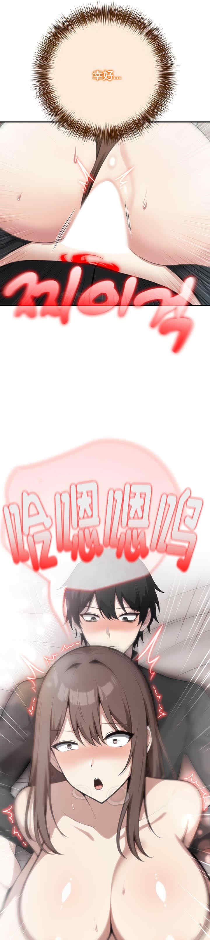 被召唤到异世界，然后成为半龙骑士长