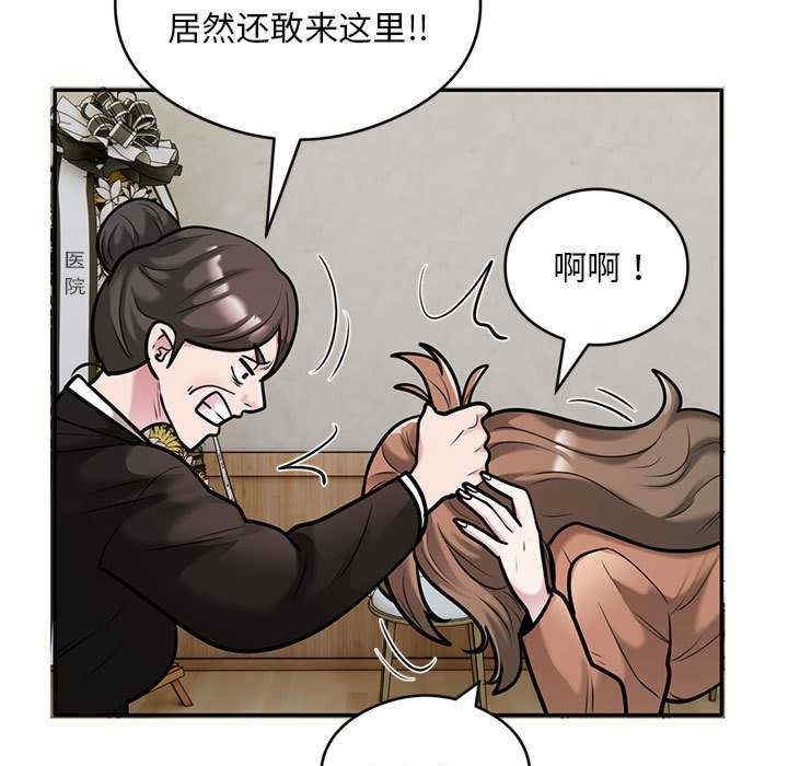 银行业务员的秘密