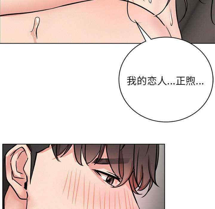 屋檐下的光/当我们在一起