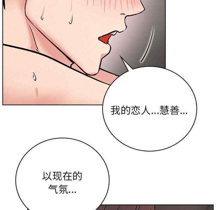 屋檐下的光/当我们在一起