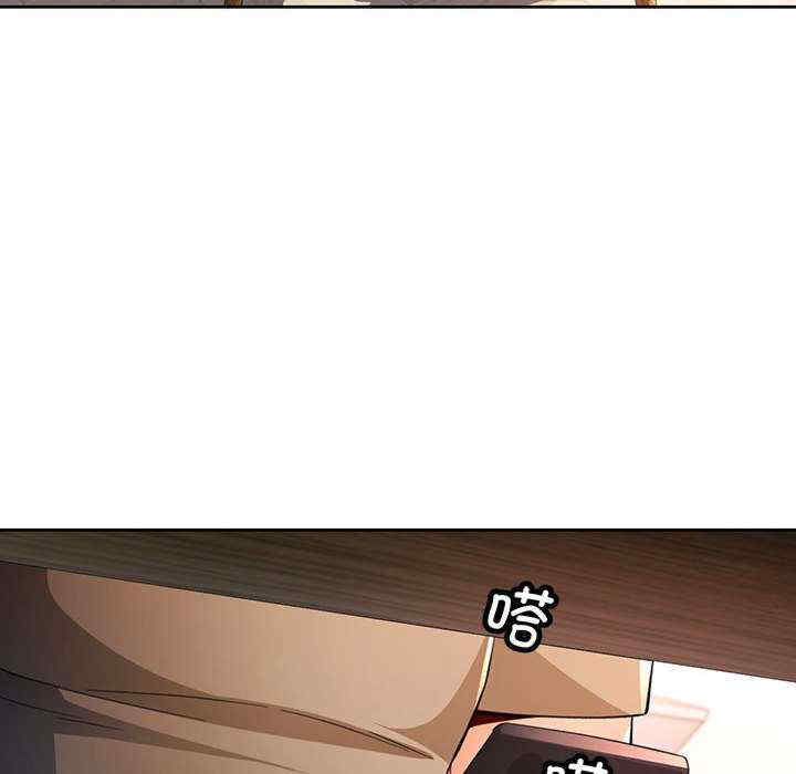 脱轨关系/脱序人妻