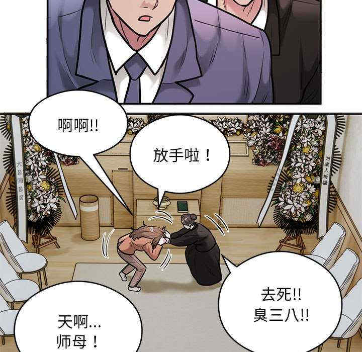 银行业务员的秘密