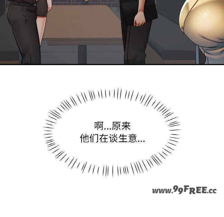 重逢邻家姐姐/已嫁人的她