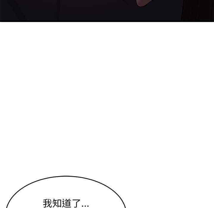 难缠姐妹偏要和我同居/家教住我家