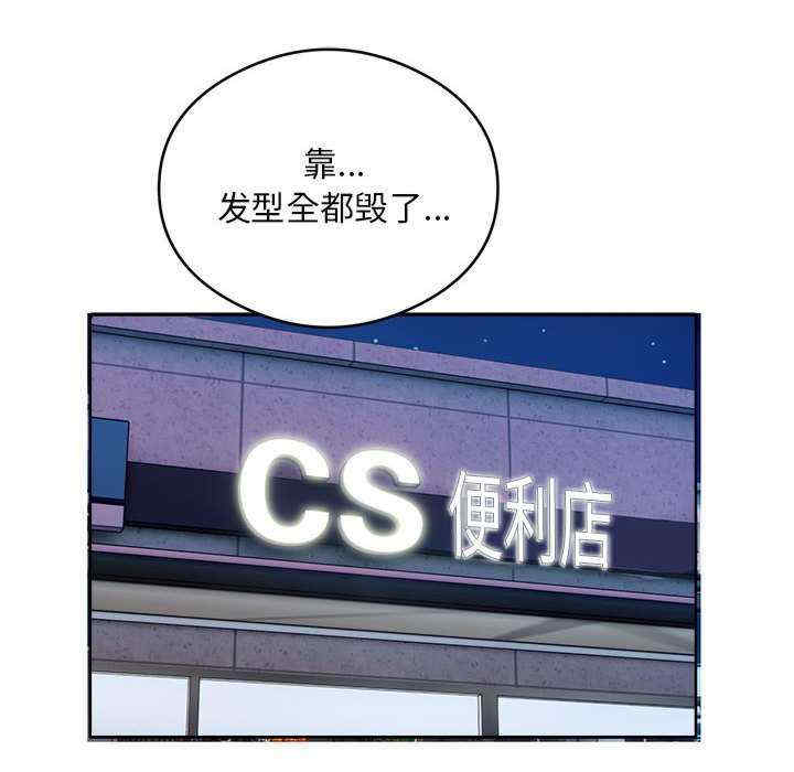 银行业务员的秘密