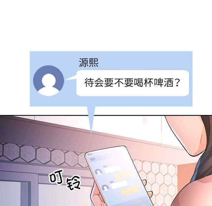 脱轨关系/脱序人妻