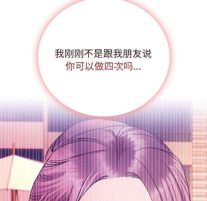 屋檐下的光/当我们在一起