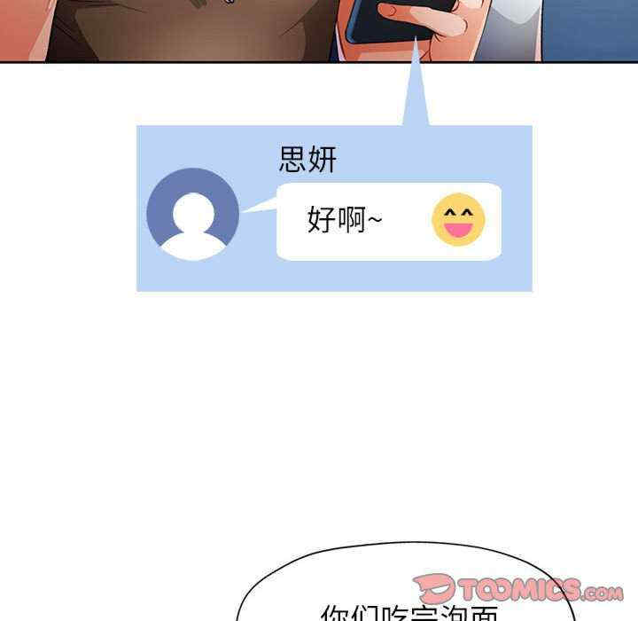 脱轨关系/脱序人妻