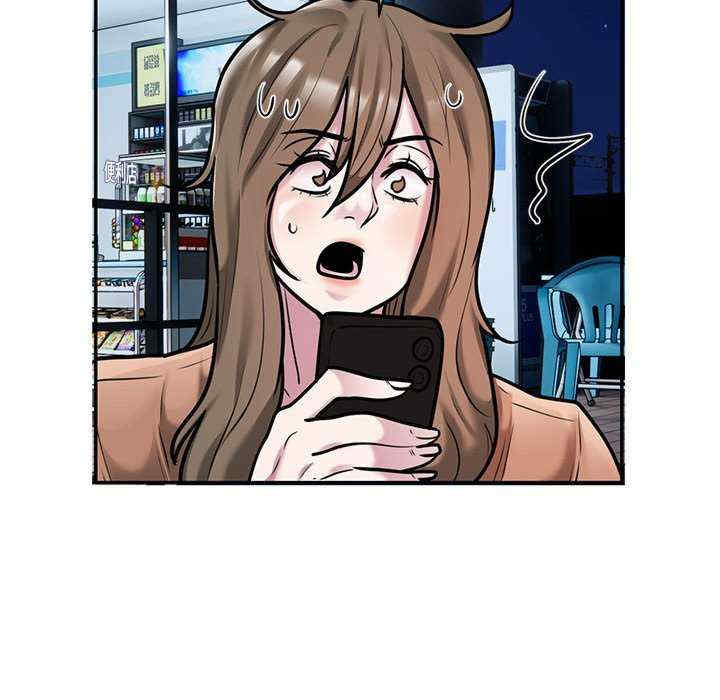 银行业务员的秘密