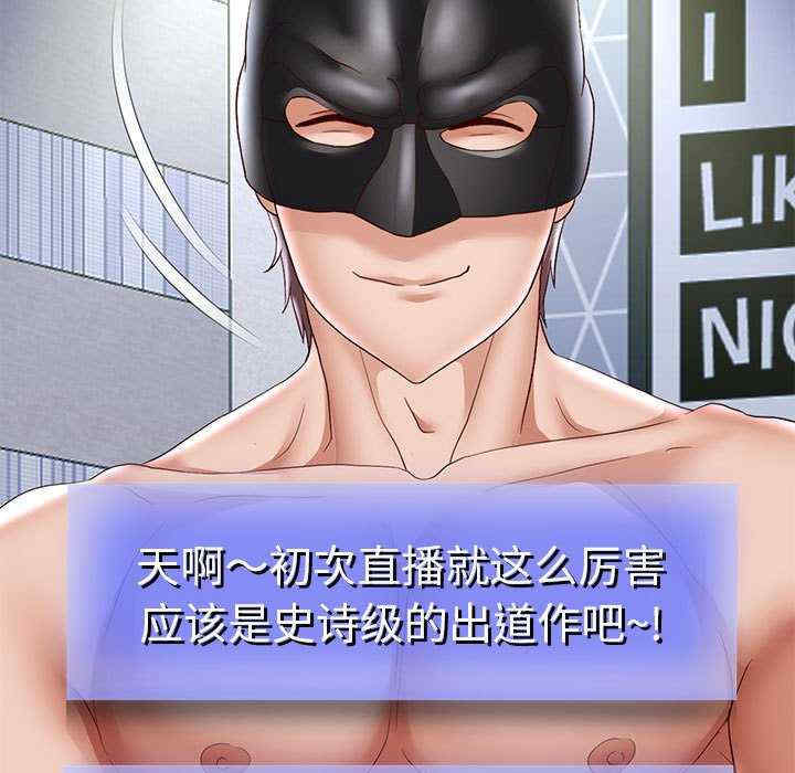 重生之长枪无敌/重生成为大只佬