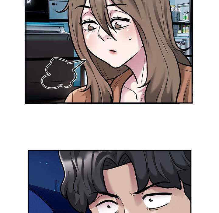 银行业务员的秘密