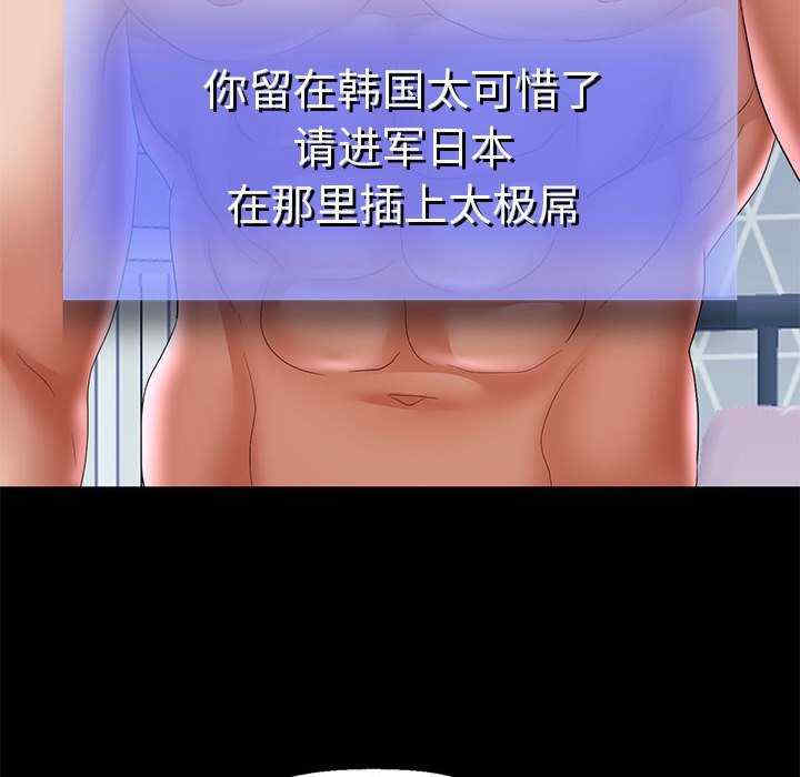 重生之长枪无敌/重生成为大只佬