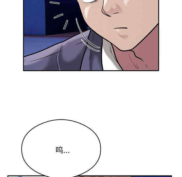 银行业务员的秘密