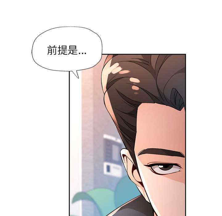 脱轨关系/脱序人妻