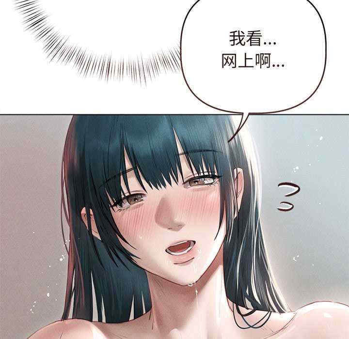 诱人心动的她/想知道你的一切