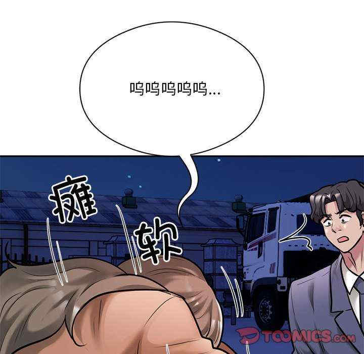 银行业务员的秘密