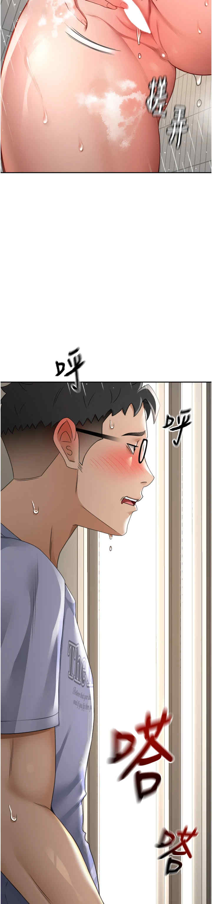 顶加套房的春天