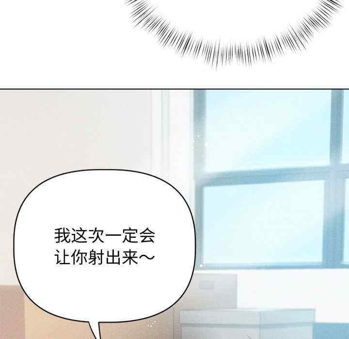 诱人心动的她/想知道你的一切