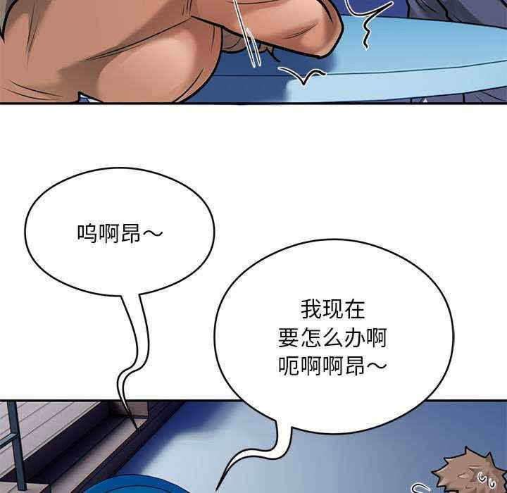 银行业务员的秘密