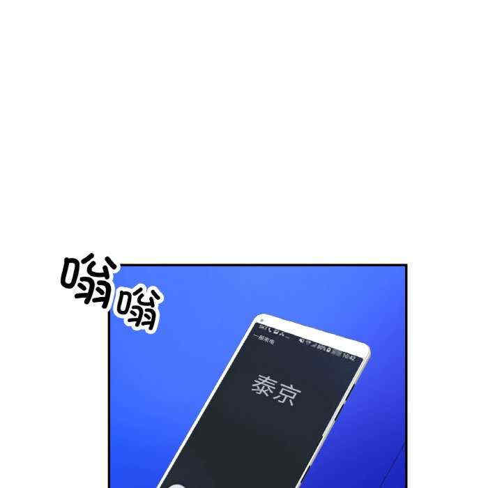 重逢邻家姐姐/已嫁人的她