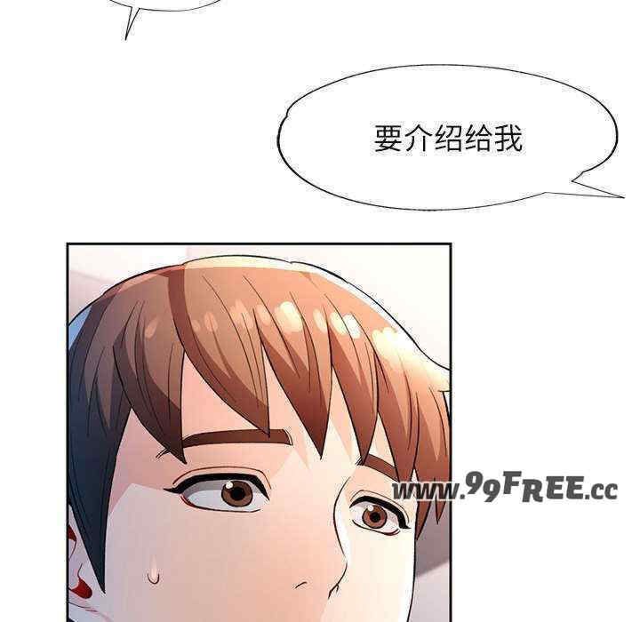 脱轨关系/脱序人妻