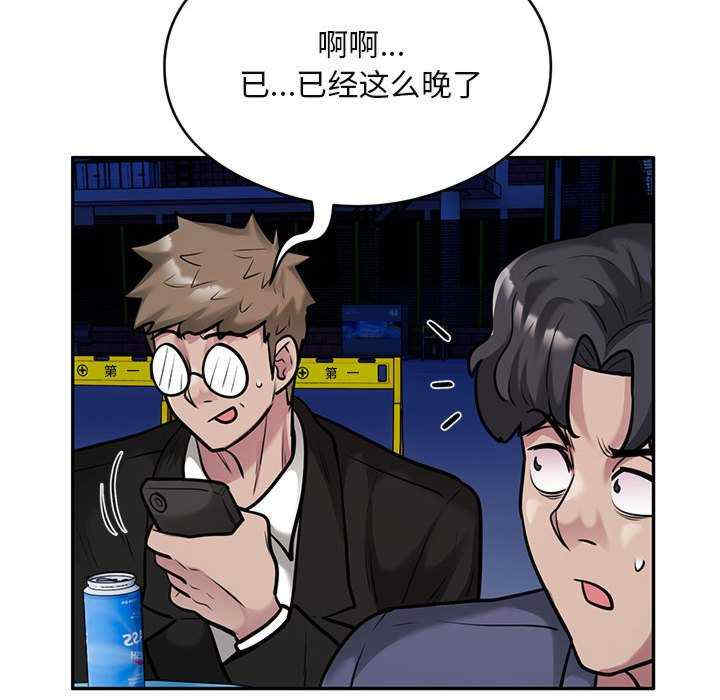 银行业务员的秘密