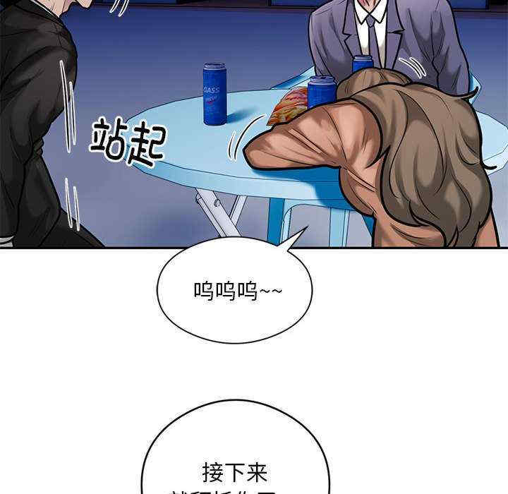 银行业务员的秘密