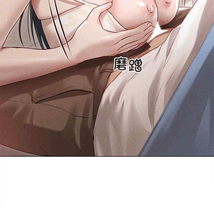 诱人心动的她/想知道你的一切