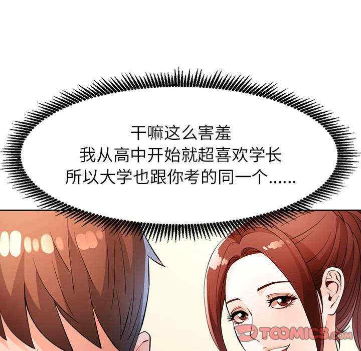 脱轨关系/脱序人妻