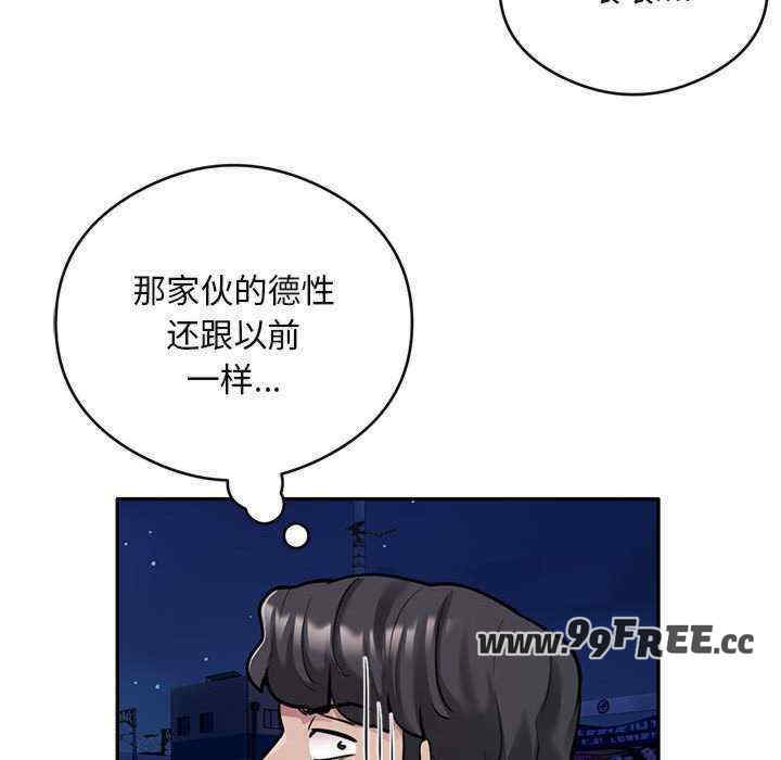 银行业务员的秘密