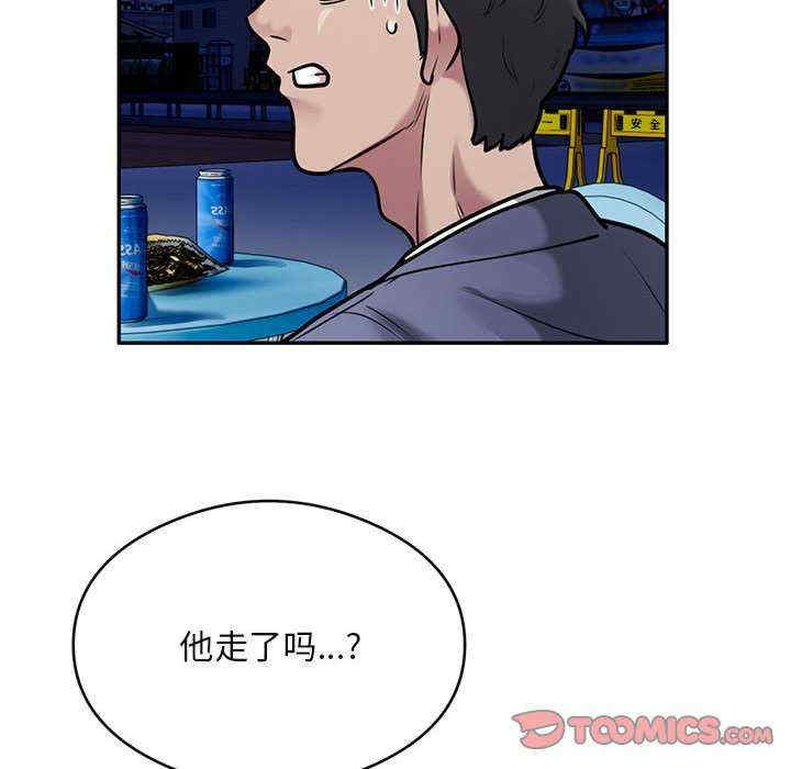 银行业务员的秘密