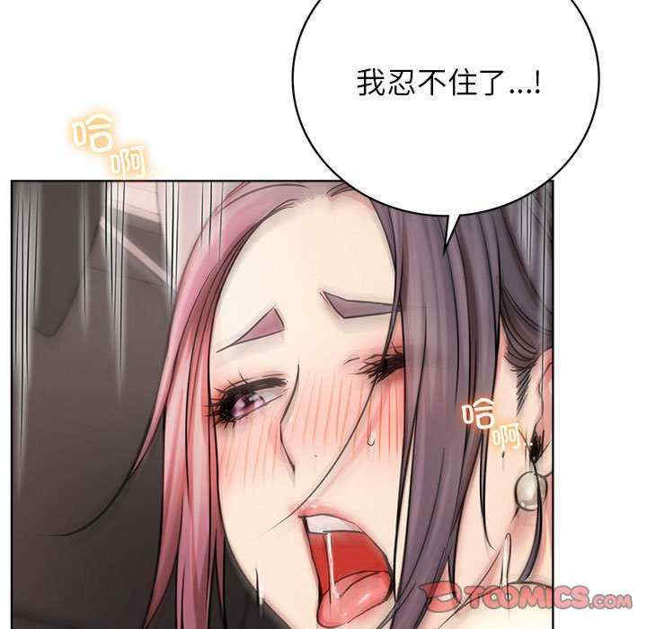 屋檐下的光/当我们在一起