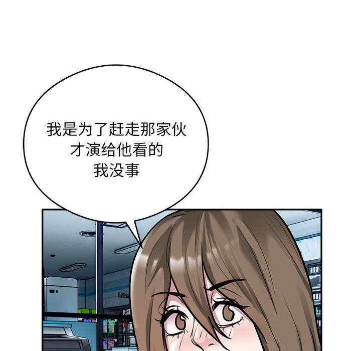 银行业务员的秘密