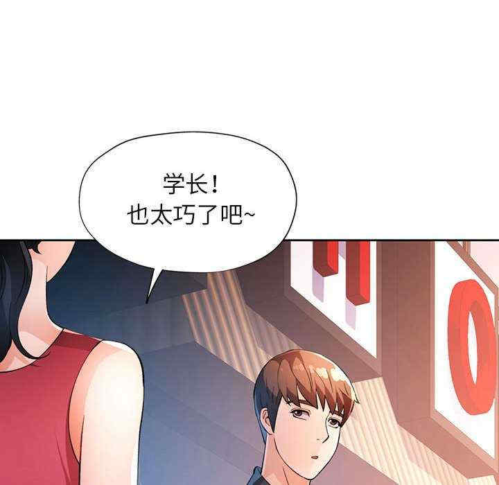 脱轨关系/脱序人妻