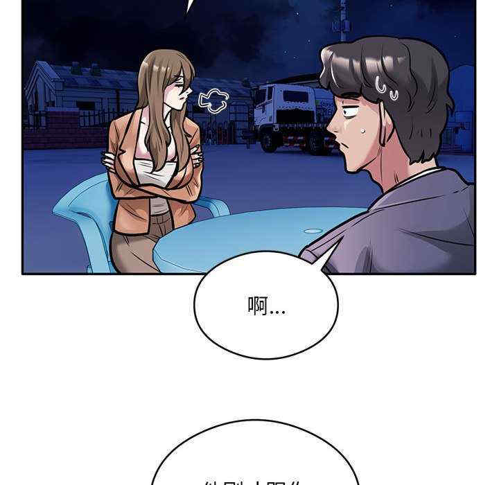 银行业务员的秘密