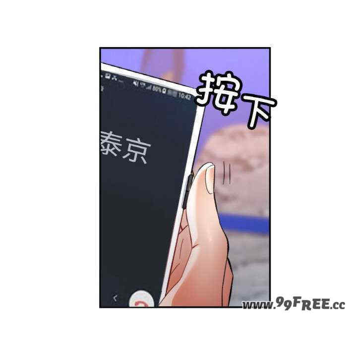 重逢邻家姐姐/已嫁人的她