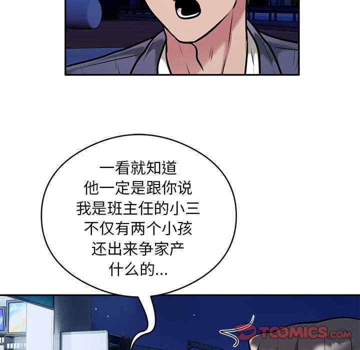 银行业务员的秘密