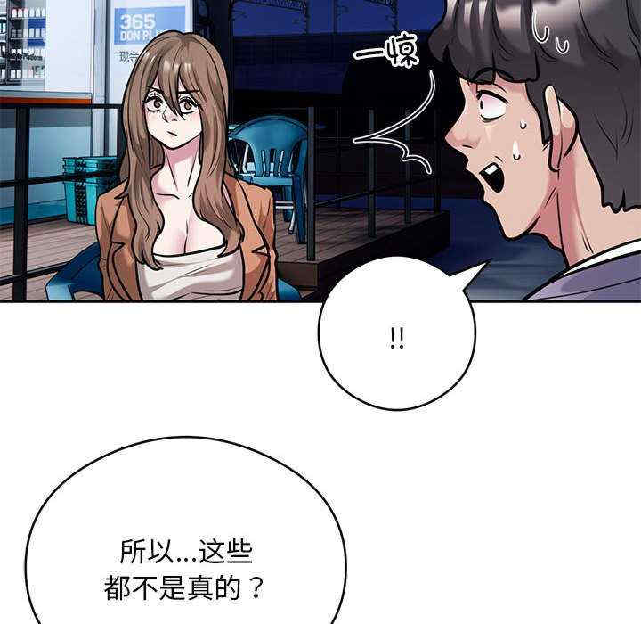 银行业务员的秘密