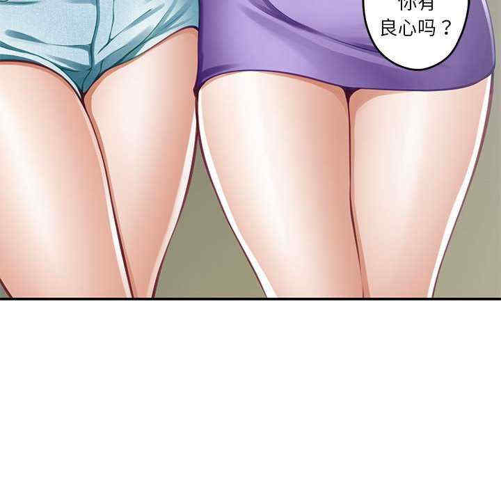 极乐之神/快乐之神