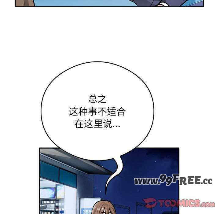 银行业务员的秘密