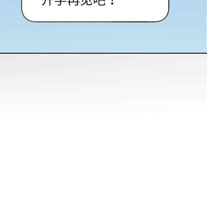 重生之长枪无敌/重生成为大只佬