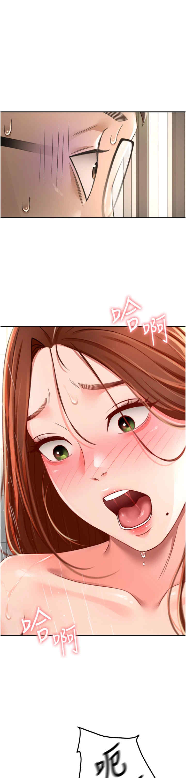 顶加套房的春天