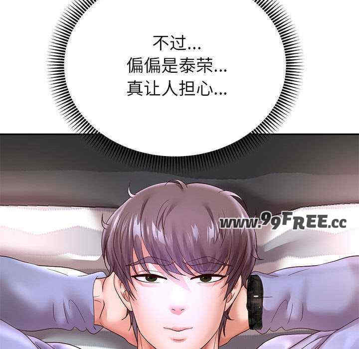 重生之长枪无敌/重生成为大只佬