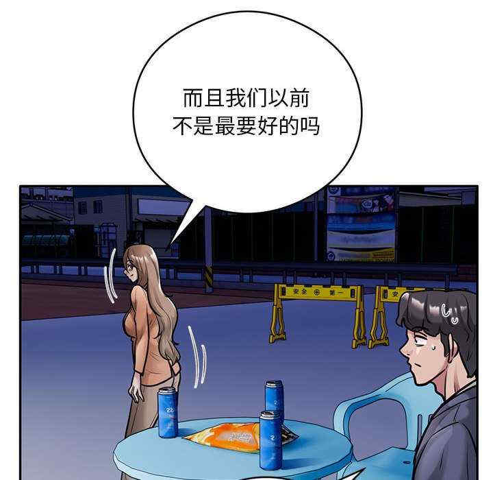 银行业务员的秘密