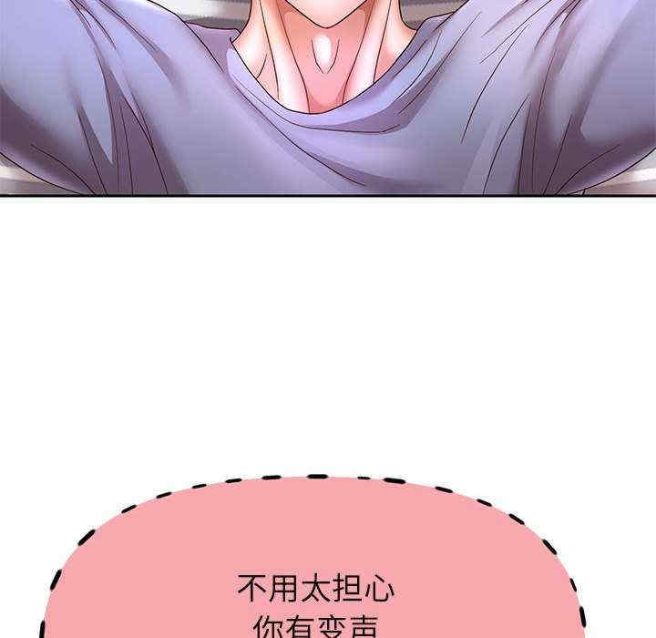 重生之长枪无敌/重生成为大只佬