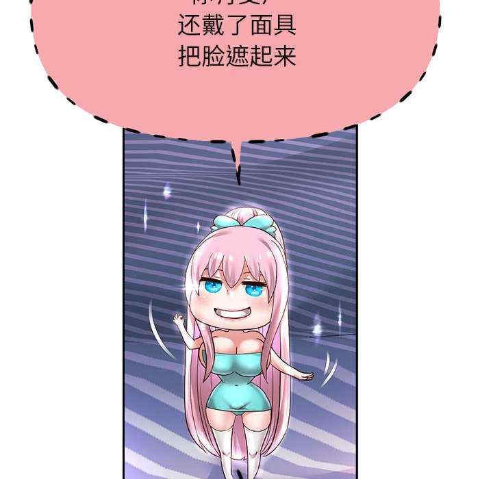 重生之长枪无敌/重生成为大只佬