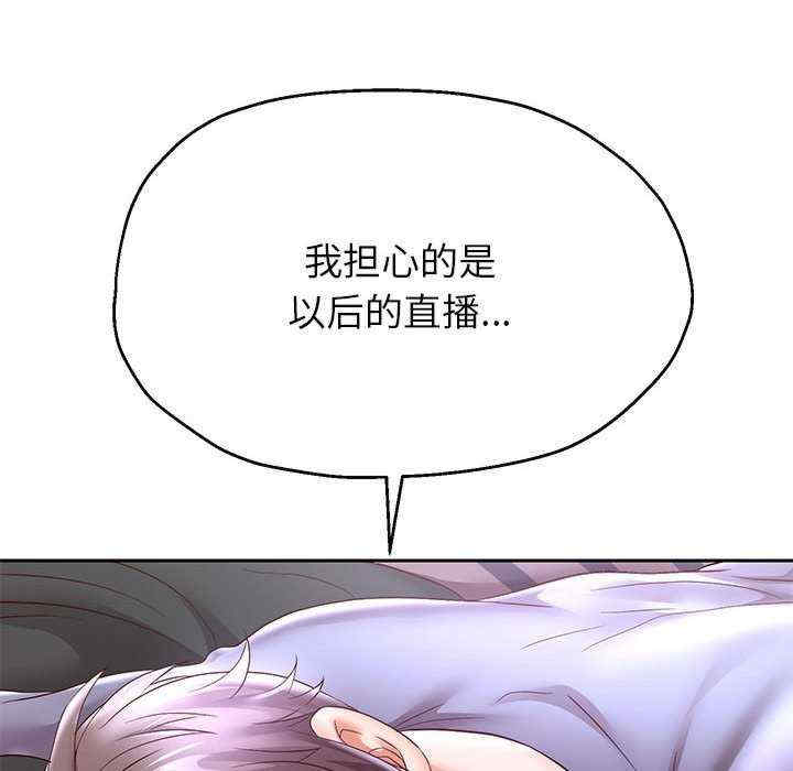 重生之长枪无敌/重生成为大只佬