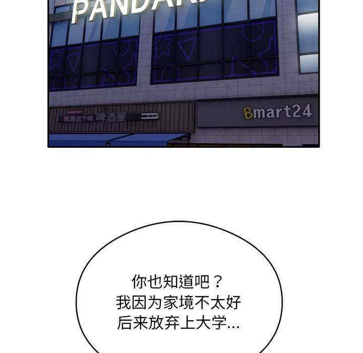 银行业务员的秘密