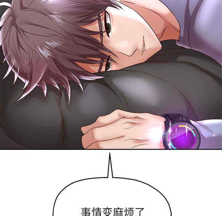 重生之长枪无敌/重生成为大只佬